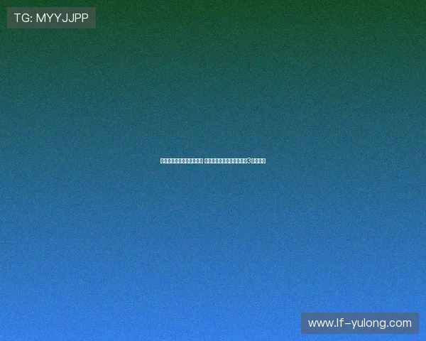 美记：尽管报道对快船不利 但联盟或将问题推迟至明年3月再处理