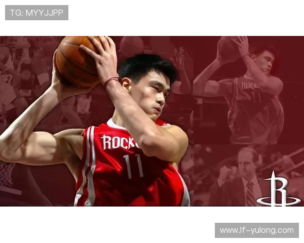 MJ对姚明的评价与NBA历史地位的深度分析与探讨